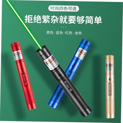laser pen high power laser flashlight green light instructor
