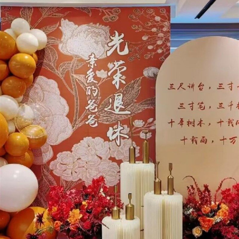 中式红色退休宴荣休同事领导离职欢送会背景kt板气球装饰布置餐,节庆用品/礼品,装扮布置套餐,淘宝优惠券,粉丝福利购,淘宝优惠卷