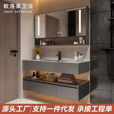 Light Luxury Rock Board Countertop Bathroom Cabinet Hotel Vi