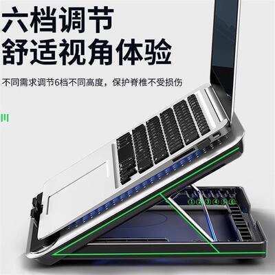 笔记本散热支架 Laptop Stand  Computer Cooler Notebook Holder