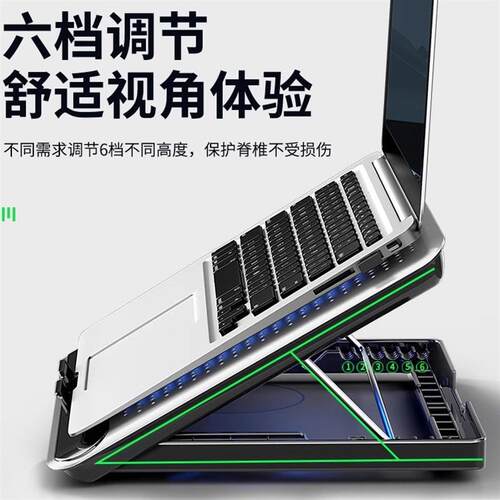 笔记本散热支架 Laptop Stand  Computer Cooler Notebook Holder