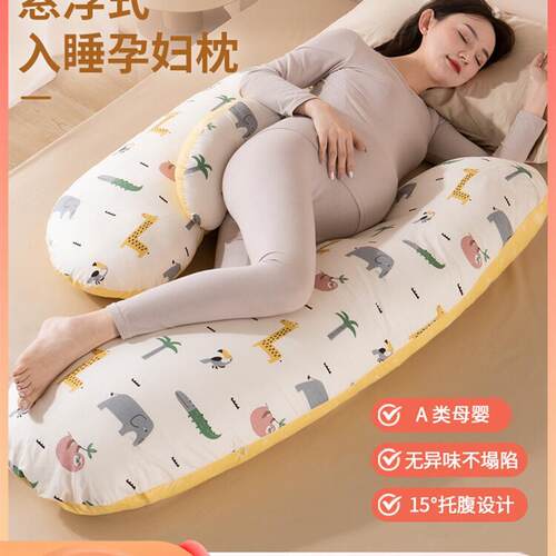 Pregnancy pillow Support Pillow For Pregnant Women Body Cot