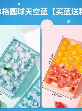 Round Rhombus Ice Mould Ice Cube Tray Cube Maker PP Whisky