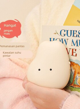 MUID  Bunny Hand Warmer P兔充电暖手宝 随时取暖 5200mAh