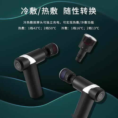 Hot And ld Head Household Electric Deep Mle Relaxation Massa