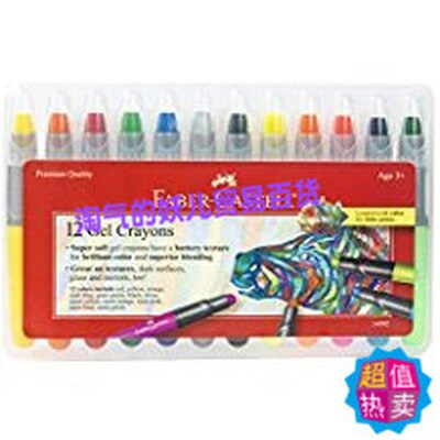 -Castell Gel Crayons Super Soft for Brilliant Color