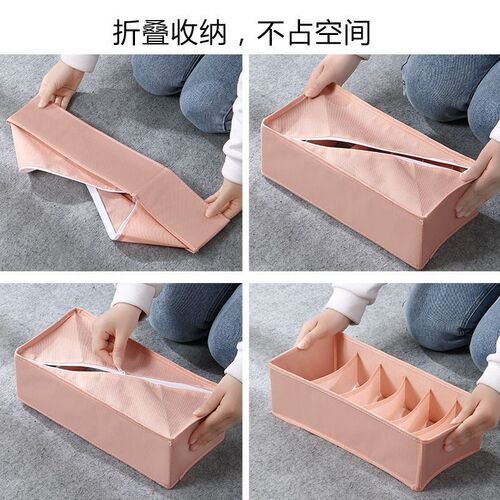Drawer type underwear storage boxes wardrobe space socks收纳