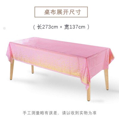 Classroom Graduation Childrens Birthday Party Supplies
