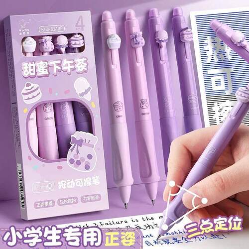 4Pcs Cute Erasable Gel Pen With Eraser 0.5 mm Blue black ink
