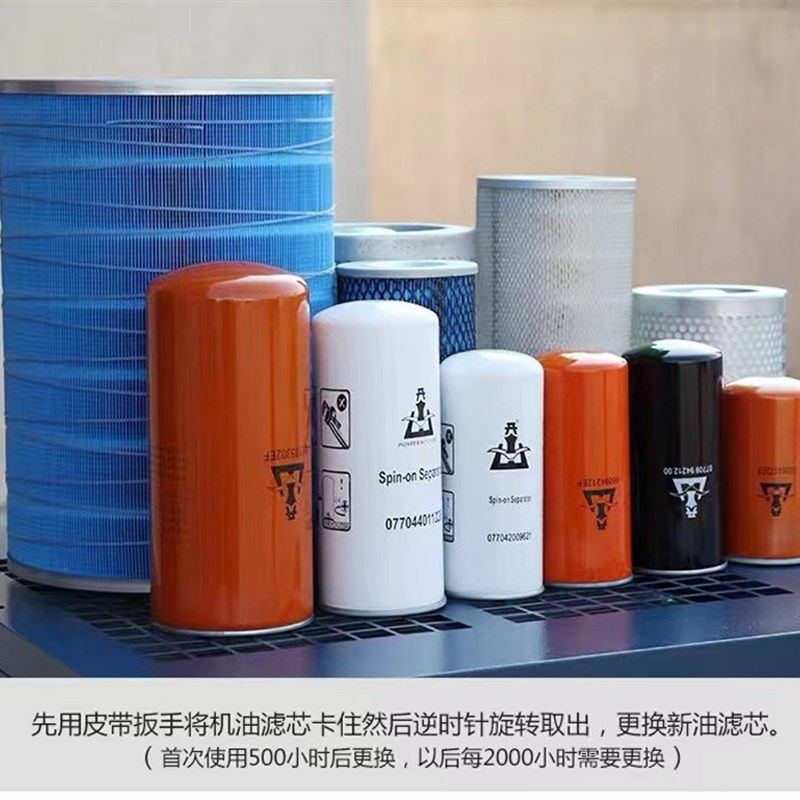 开山螺杆式空压机油分芯空滤油滤冷却液专用机油三滤保养耗材配件,标准件/零部件/工业耗材,滤芯,淘宝优惠券,粉丝福利购,淘宝优惠卷