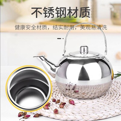 Stainless Steel Hot Water Kettle Pot Tea Maker Infuser Tea