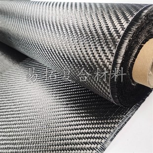 T700级K0克真碳纤维布碳纤维件制作手糊真空导流用高强度