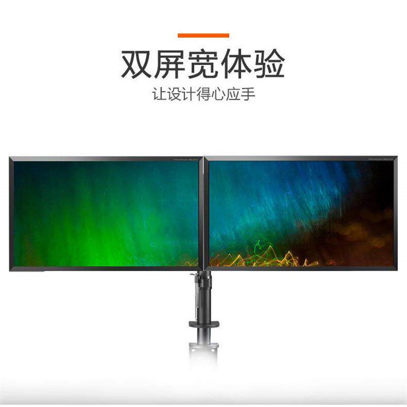 爆款双屏显示器支架双臂电脑支架升降底座屏幕旋转子图片