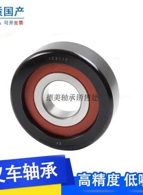 RF叉车轴承103T合力杭叉8-10吨叉车门架滚轮轴承5*183.5*5