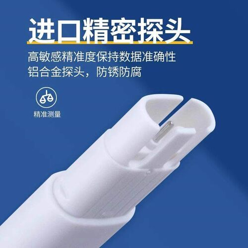 TDS Water Quality Testing Pen High-Precision Water Tester fo