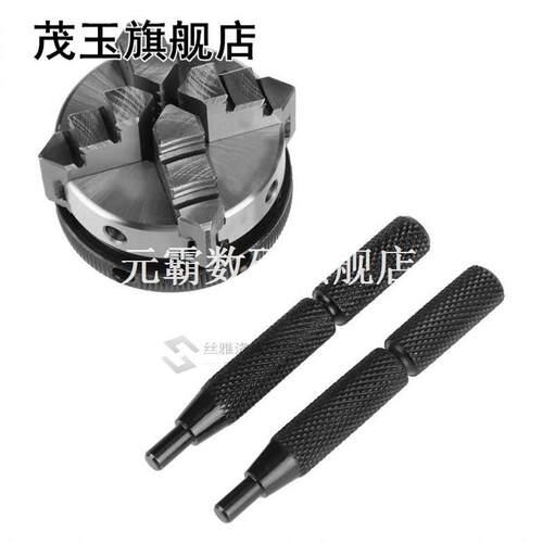 4-Jaw Self-Centering Lathe Chuck 50Mm Mini Metal Lathe Chuck