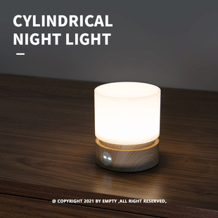 HBK  CYLINDRICAL NIGHT LIGHT 圆柱灯 呼吸助眠灯 无极调光设计