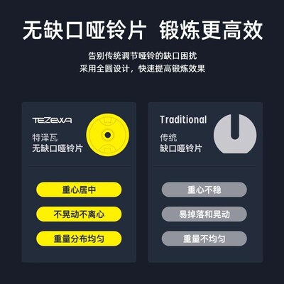 Men Fitness Equipment Adjustable Dumbbell Heavy Barbell Set