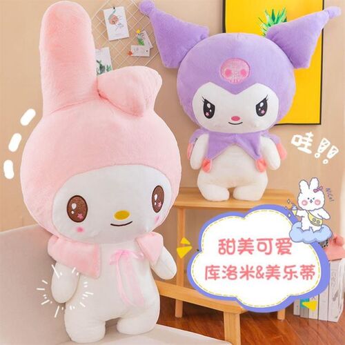 Kurumi doll Kurumi plush doll Kurumi pillow birthday gift gi