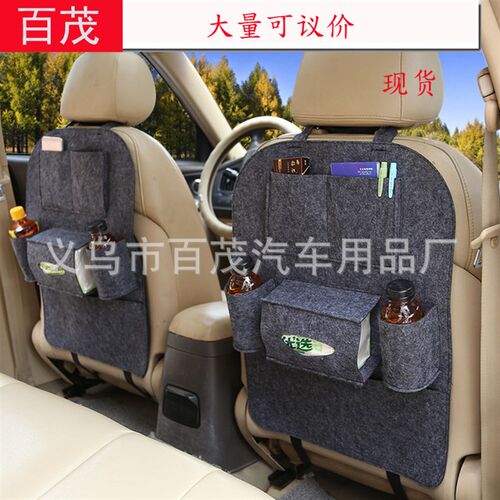 New Arrival Felt Car Organizer Bag Vehicle Storage Bag 4056C