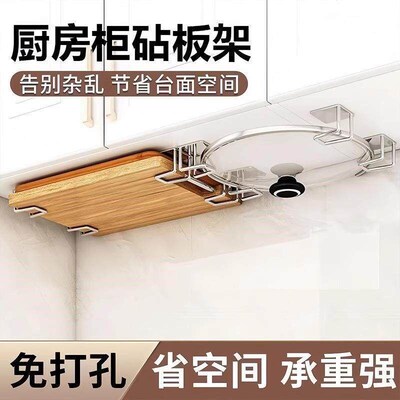 A stainless steel basin storage rack, designed for draining