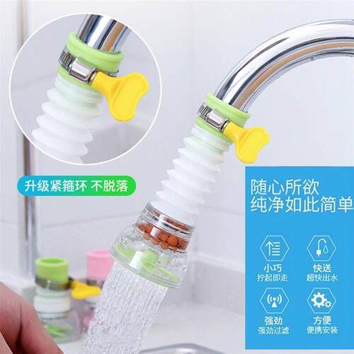 Kitchen water-saving filter faucet with splash-proof shower