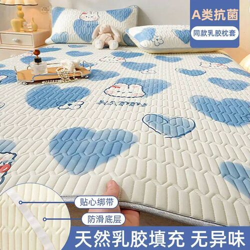 Natural Latex Thick Bed Mat for Summer Soft Breathable Ice S