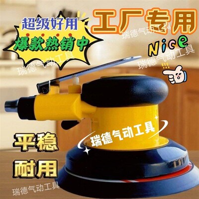19800转气g动打磨机大马力工业高速气磨研磨机木工小型手持抛光机