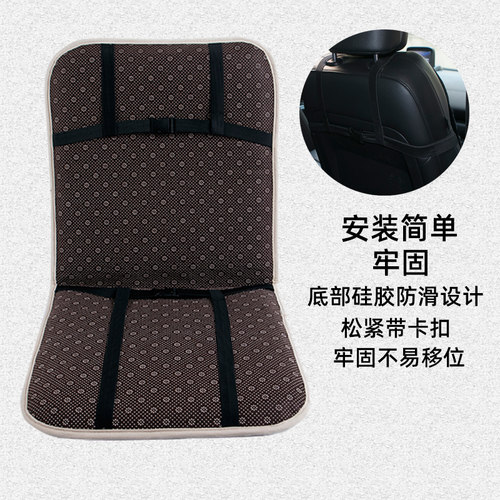 汽车坐垫冬季毛绒腰靠小蛮腰通用座垫加厚保暖防滑靠背一体新款