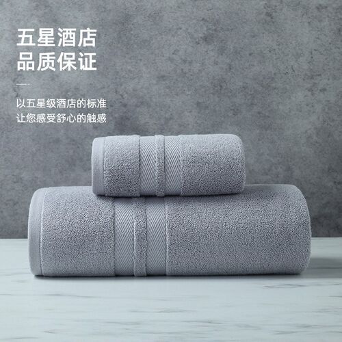 Cotton Bath Towel Increase Water Absorption Adult Bath Towel
