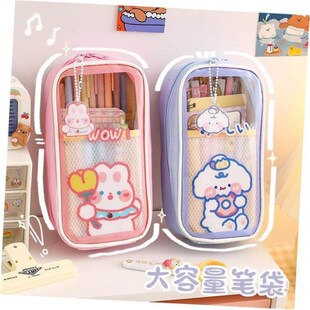 Bag Pencil Box Pencilcase Kawaii School Stationery Supplies