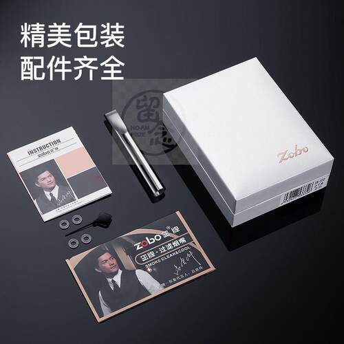 。Mens cigarette holder filter circulating type washable co