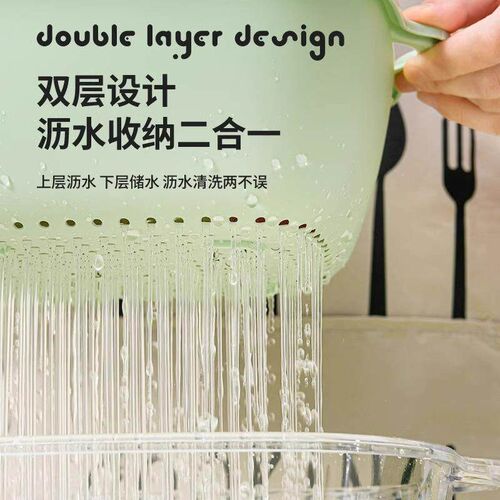New Double-Layer Drain Basket: A stylish and transparent veg