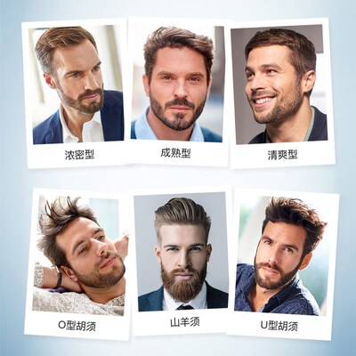 electric nose hair trimmer beard trimming sideburns  shaver