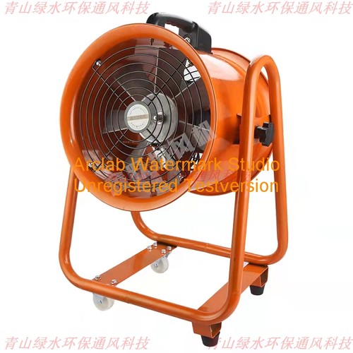 手提式轴流风机移动式通风机大风量通风配风管通风换气除尘