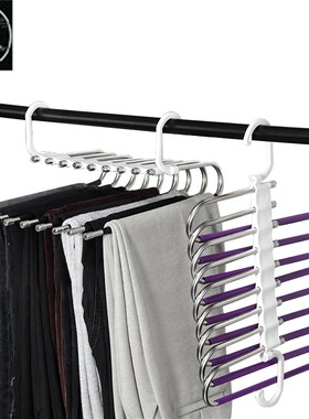 Multifunctional Pants Hanger For Clothes Rack Closet Organiz
