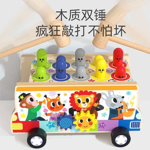 Childrens Toys Wooden Multifunctional Musical Hamster Toys