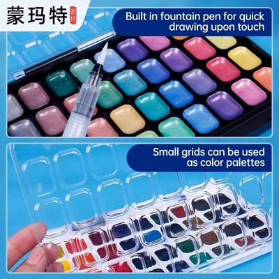 Montmartre Semi-dry Watercolor Paint 12 Color 36 Color Porta