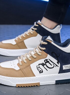 2025 Spring Breathable Hightop Shoes Mens Versatile White Sn