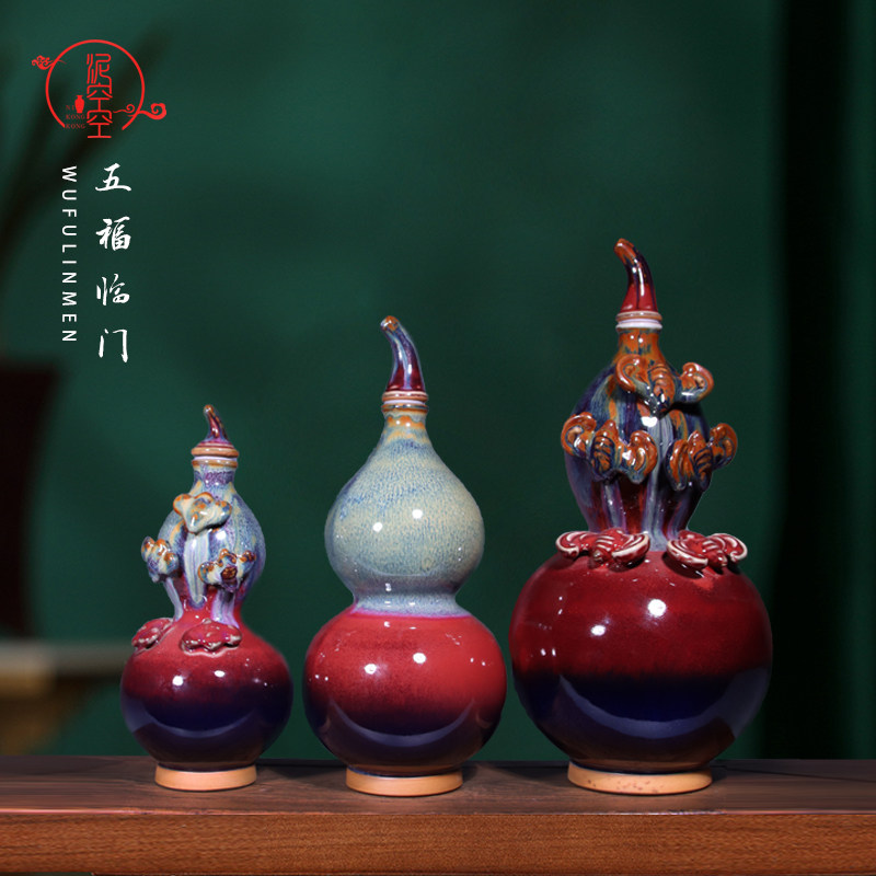 泥空空钧瓷招财可酒葫芦摆件 1 3 5斤装开业乔迁创意工艺礼品家居,家居饰品,桌面摆件,淘宝优惠券,粉丝福利购,淘宝优惠卷