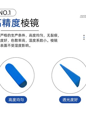 华智富乙二醇检测仪LCC8T冰点测量自动温补蓄电池比重测试仪器