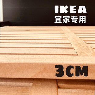 订制3公分厚加厚榉木床板排骨架加厚铺板格栅板实木床板木板