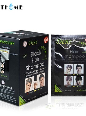 Dexe Black Hair-Shampoo Grey Minutes Cream 10pcs/Lot Buildin