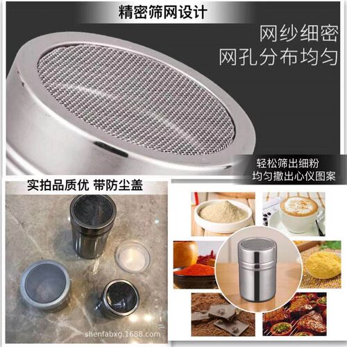 Stainless Steel Powder Tank Powder Spreader With Mesh Dense