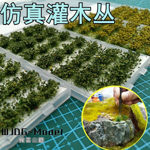 28 strains grass straw cocooning frame of military simulatio