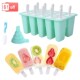 Popsicle cell Handle with Mold Cream Ice Silicone