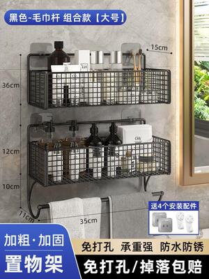 Bathroom Shelves Kitchen Wall Shelf Shower Storage Rack挂架