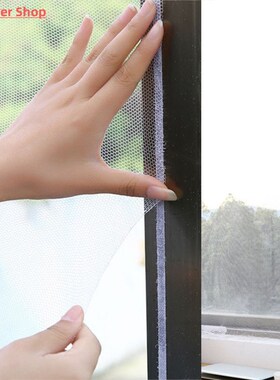 Inset 130x150cm Room Mosquito Anti Window Kitchen Insect Net