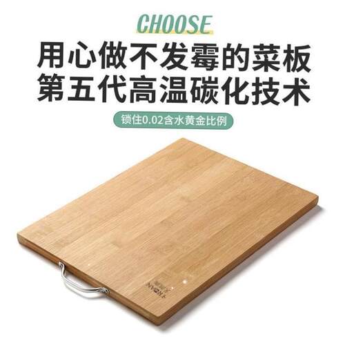 Double-sided bamboo chopping board household cutting board