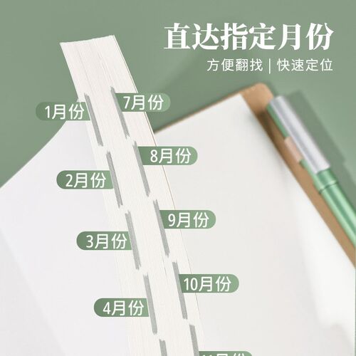 Agenda 24.07-25.06 Planner Organizer Diary A5 Notebook Daily